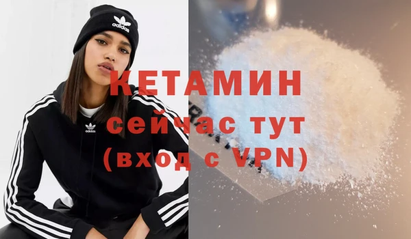 MDMA Premium VHQ Вяземский